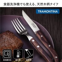 Tramontina Churrasco Steakbesteck-Set Paisano in Rot aus Edelstahl/Kiefernholz rot