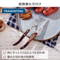 Tramontina Churrasco Steakbesteck-Set Paisano in Rot aus Edelstahl/Kiefernholz rot